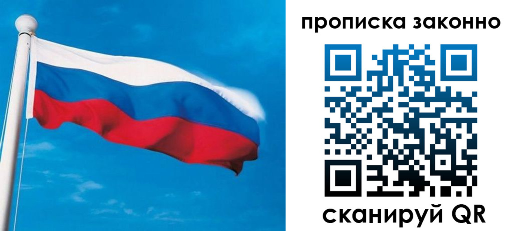 пропишу в квартире в Коряжме